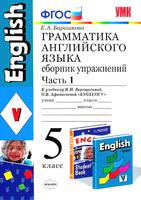 Английский язык 5 класс Барашкова Английский язык 5 класс Барашкова