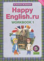 Английский язык 5 класс Кауфман Английский язык 5 класс Кауфман