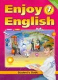 ГДЗ Английский язык 7 класс Биболетова - Учебник